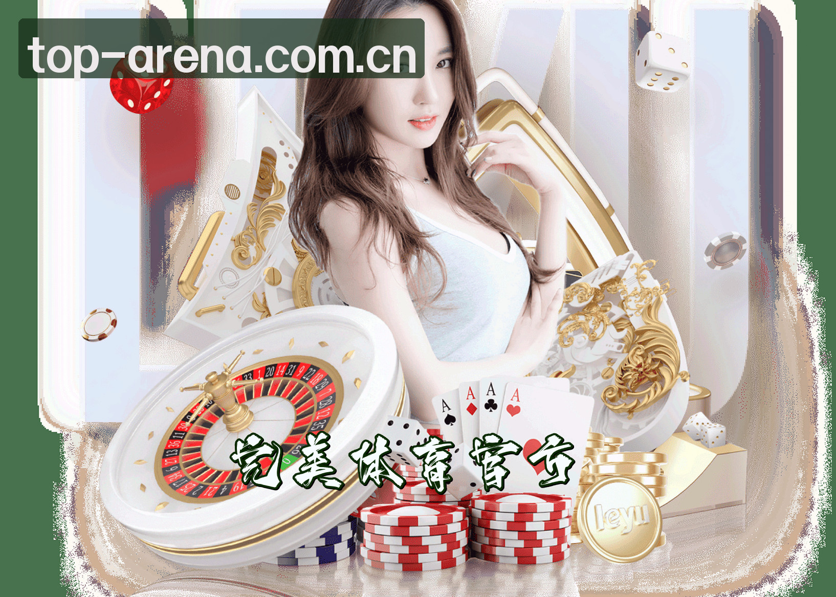 关于完美体育官网_完美体育APP下载_WANMEI入口