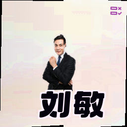 刘敏