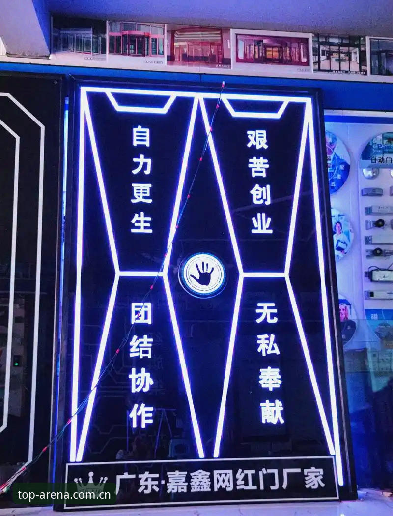 完美体育WANMEI深度评测：从注册到实战，一个老用户的真实体验报告