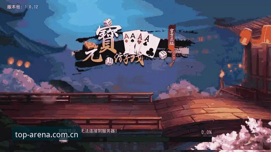 完美体育官方版v2.6.8最新评测：安卓安装包46.5MB，用户张伟实测体验报告