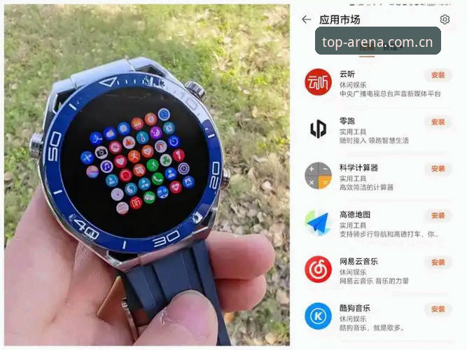 完美体育官方入口安装教程深度评测：从下载到注册的全流程体验报告