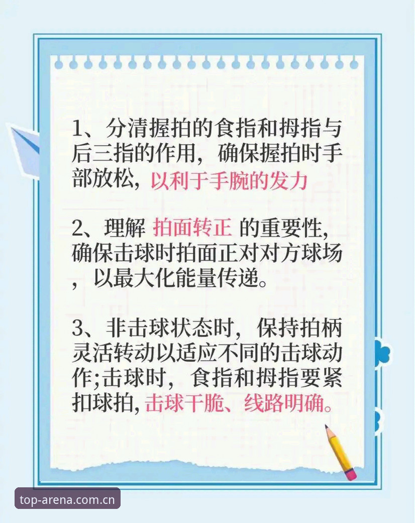 完美体育赛事直播教程最新动态：新手也能轻松上手的完整操作指南