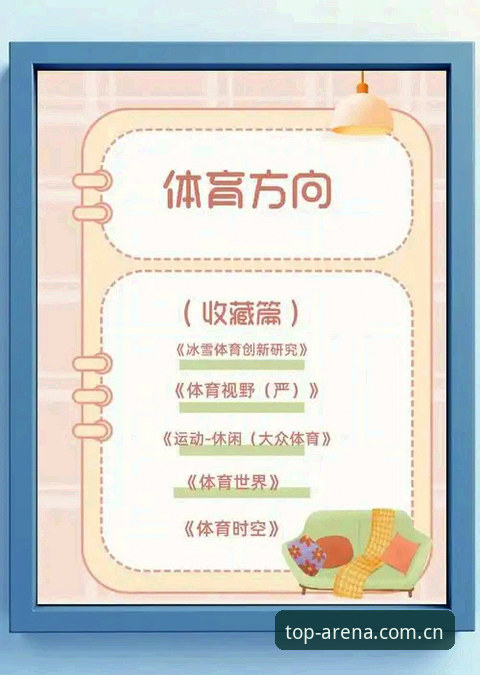 完美体育安卓手机版安全使用完整指南：新手必读
