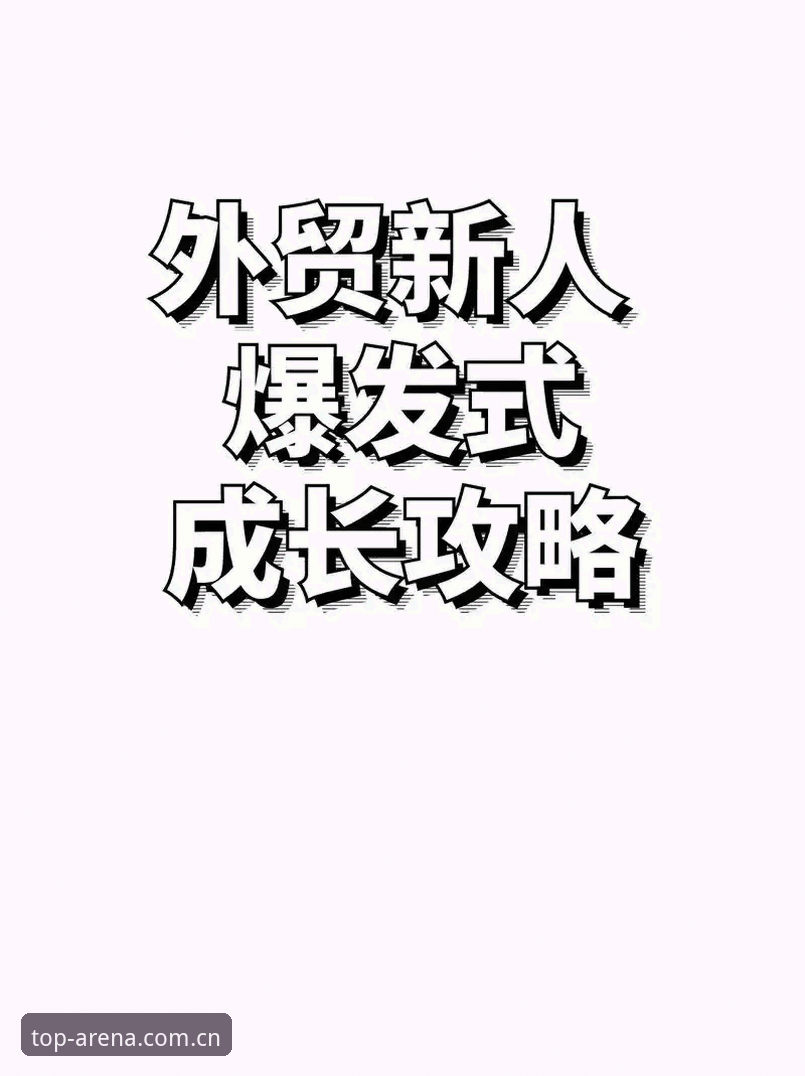 完美体育登录入口技术深度分析：v2.0.8版本功能与安卓安装全解析